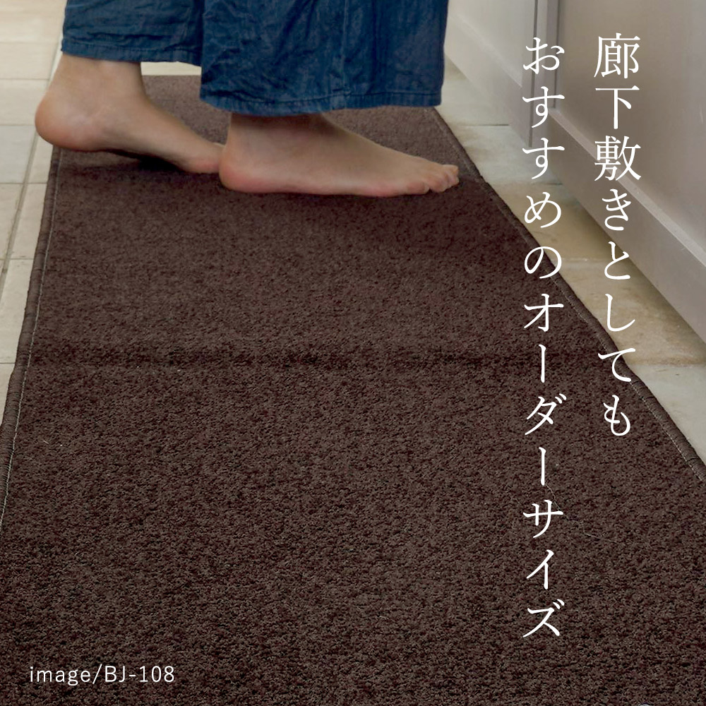スミノエ マット キッチンマット 防汚 防炎 消臭 ナイロン 幅