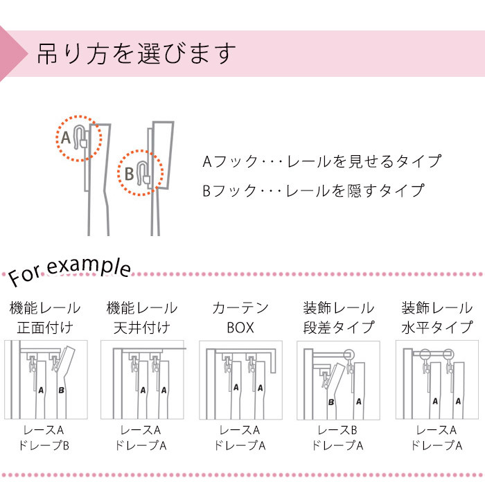 フラットタイプ ドレープカーテン 厚手 遮光 北欧デザイン 無地