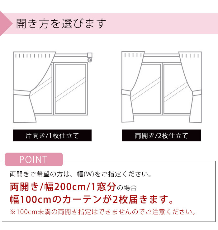 フラットタイプ ドレープカーテン 厚手 遮光 北欧デザイン 無地