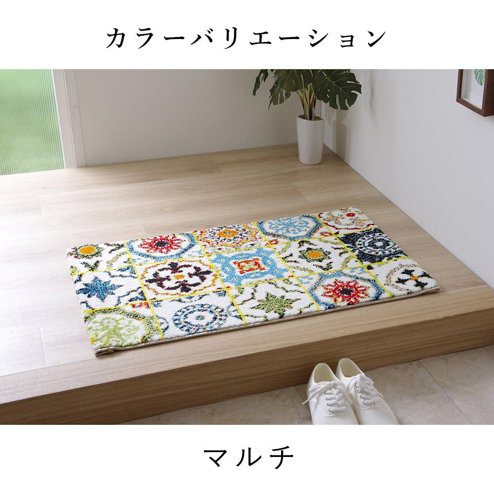 イケヒコ ダンテ 玄関マット マット 約50×80cm 敬老の日 : ラグ