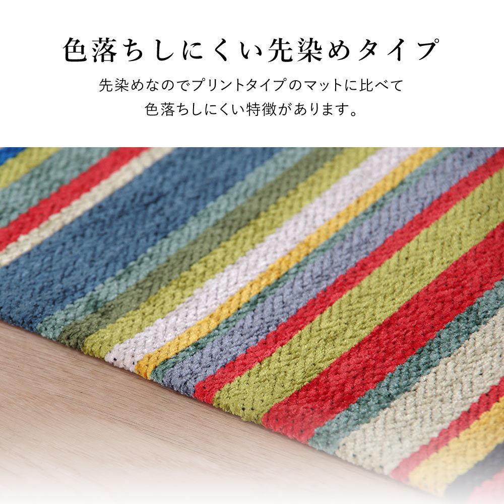 イケヒコ エジプト 玄関マット マット 約80×160cm 敬老の日