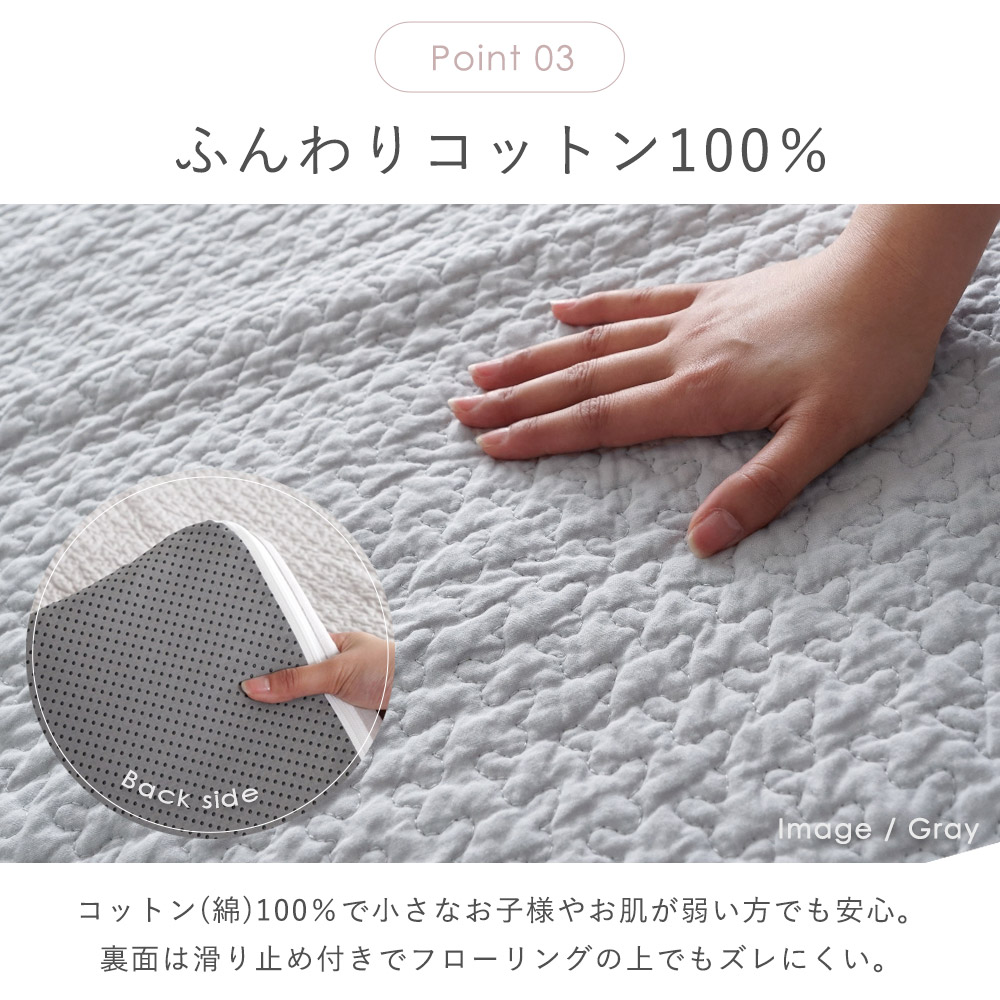 ふんわりコットン100％/ふんわりやさしいコットン（綿）100％で小さなお子様やお肌が弱い方でも安心してお使いいただけます。