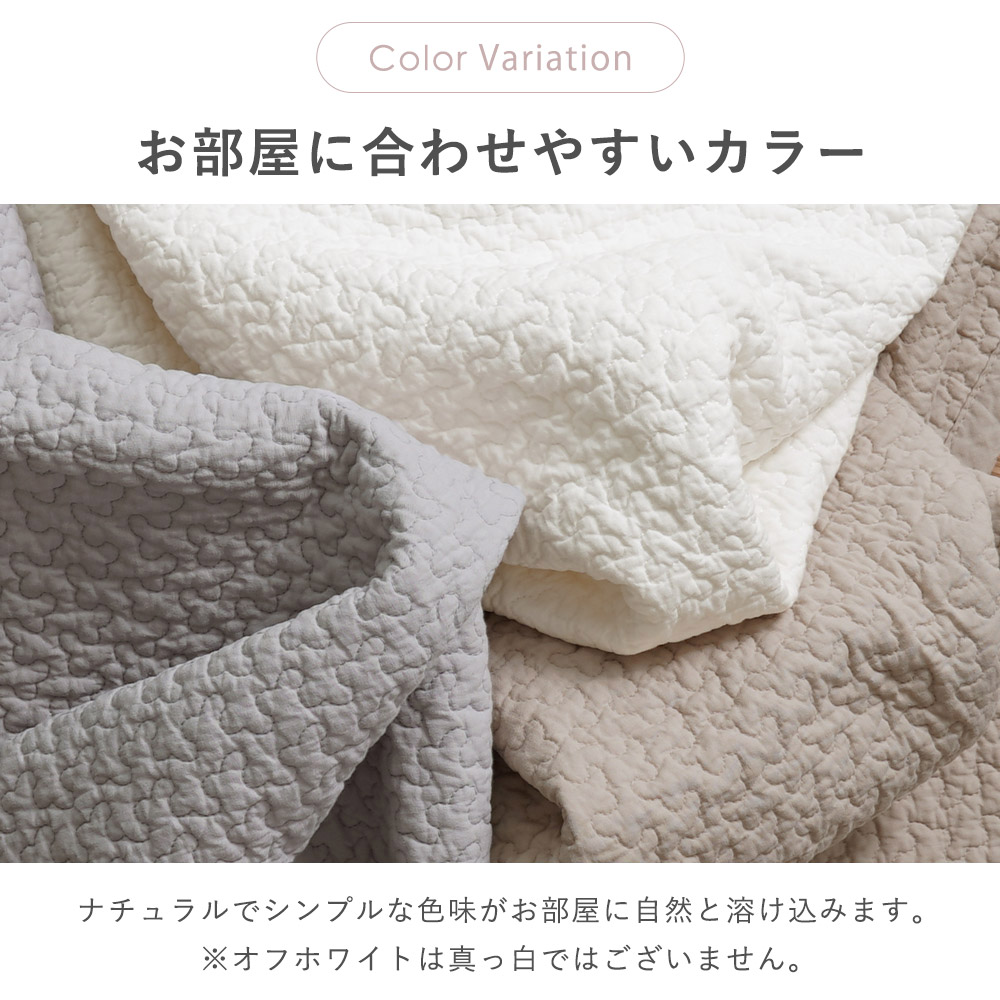 お部屋に合わせやすいカラー/ナチュラルでシンプルな色味がお部屋に自然と溶け込みます。