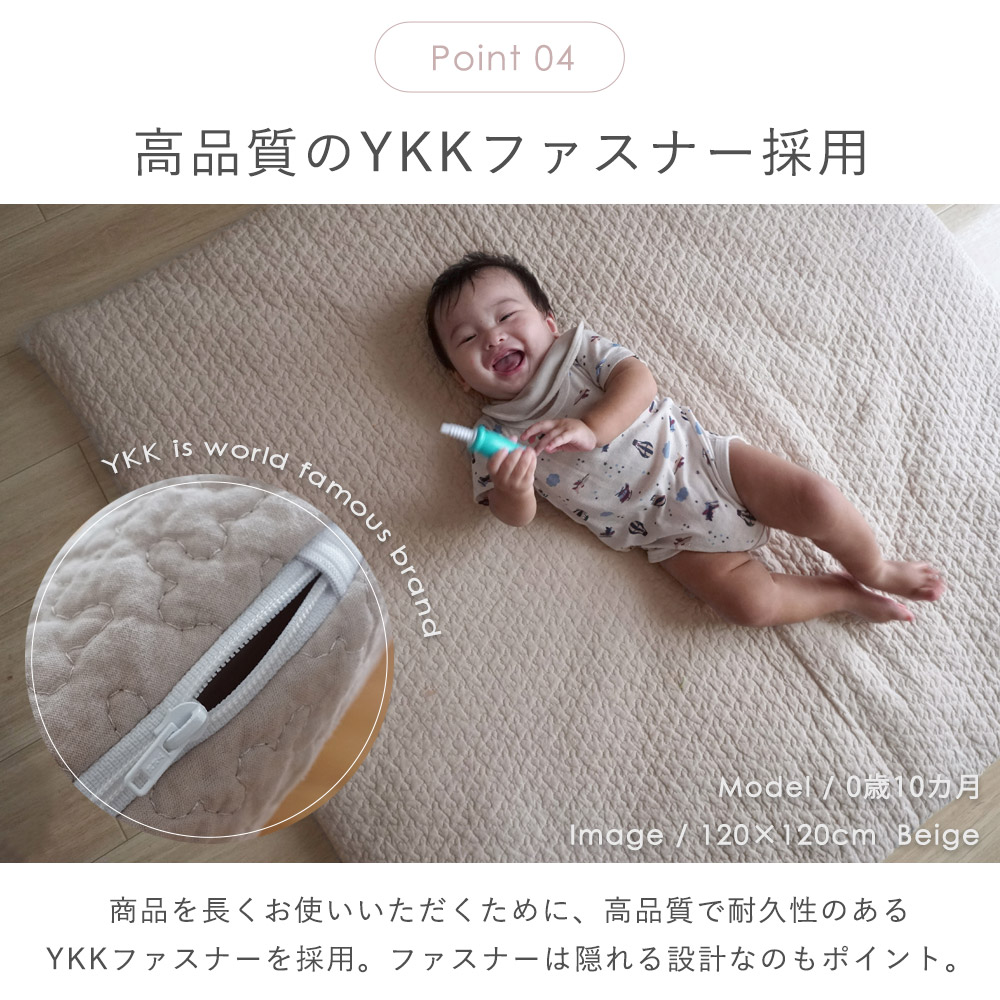 高品質のYKKファスナー採用/商品を長くお使いいただくために、高品質で耐久性のあるYKKファスナーを採用。ファスナーは隠れる設計なのもポイント。