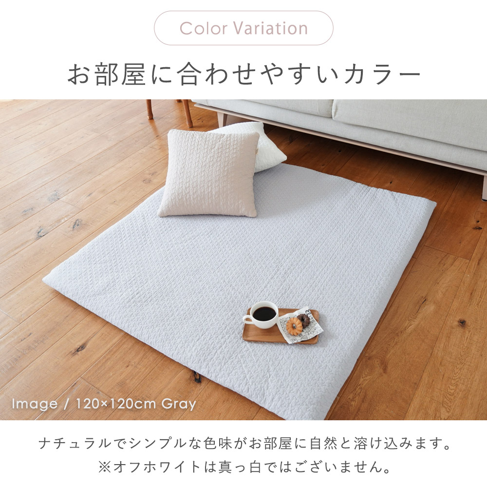 お部屋に合わせやすいカラー/ナチュラルでシンプルな色味がお部屋に自然と溶け込みます。