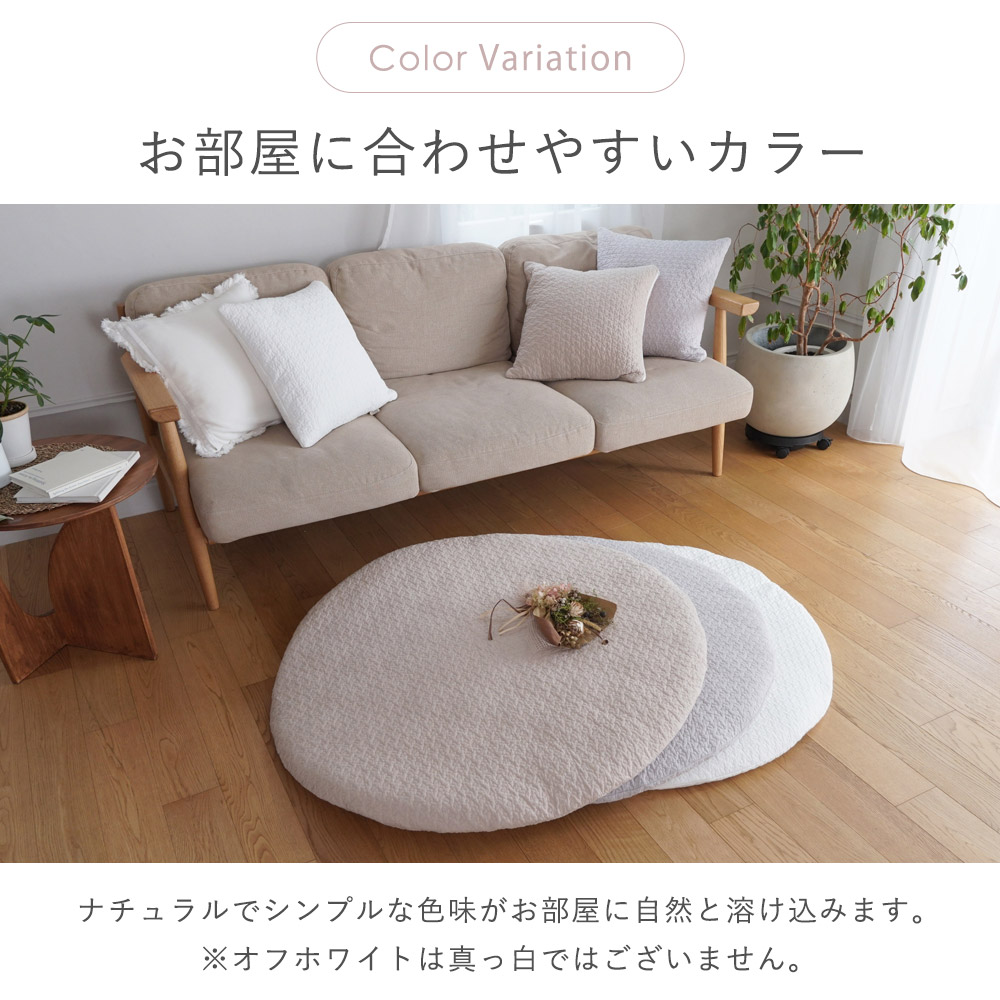 お部屋に合わせやすいカラー/ナチュラルでシンプルな色味がお部屋に自然と溶け込みます。