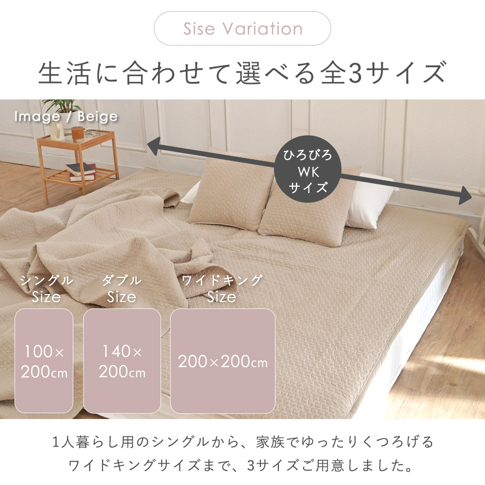 ベッドカバーやソファーカバーにも/大きいサイズはベッドカバーやソファカバーなどにも。お子様の月齢フォトの背景にもピッタリです。