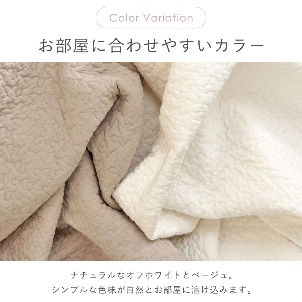 お部屋に合わせやすいカラー/ナチュラルでシンプルな色味がお部屋に自然と溶け込みます。