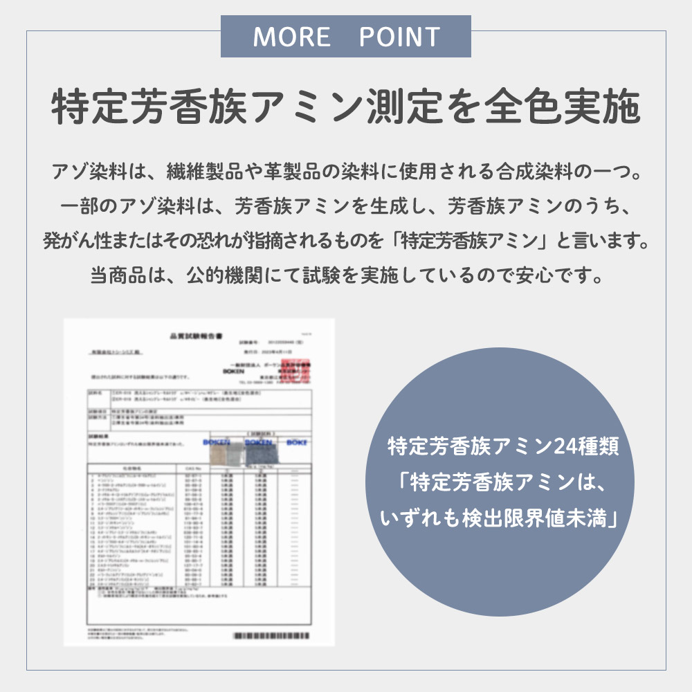 オールシーズン快適/シャンブレーはスッキリとした肌触りと通気性の良さが特長。季節を問わず、オールシーズンお使いいただけます。