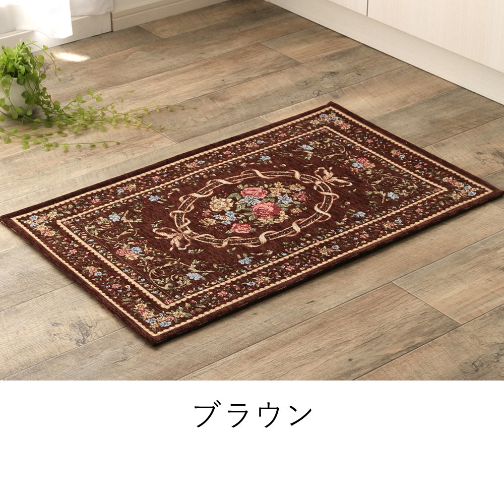 名探偵コナン』インテリアマットコレクション シェリー