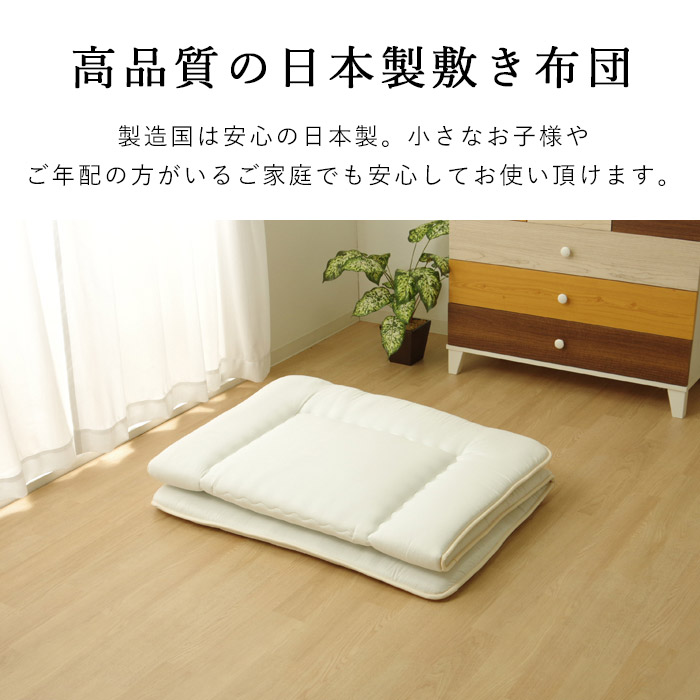 イケヒコ FIヌード敷き布団 敷き布団 敷布団 シングル 約100