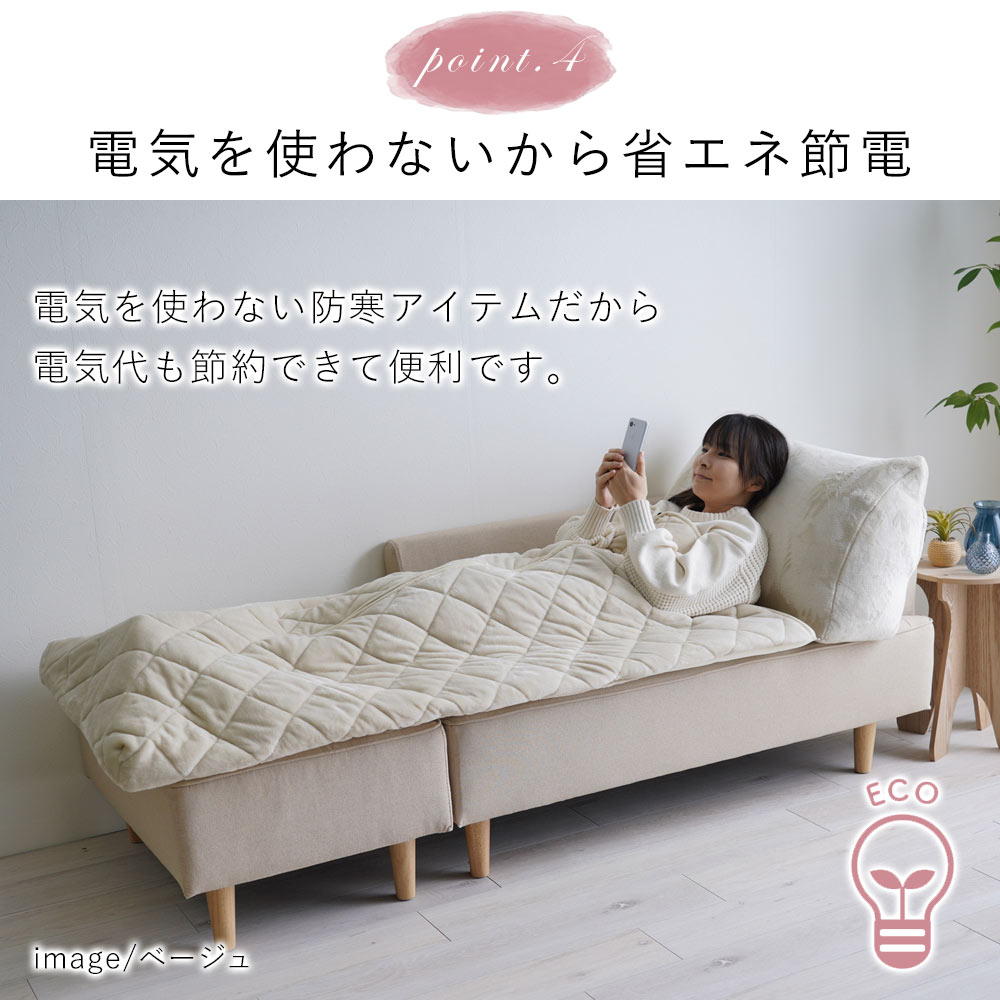 イケヒコ ポケットこたつ布団 ごろごろこたつ布団 約70×170cm
