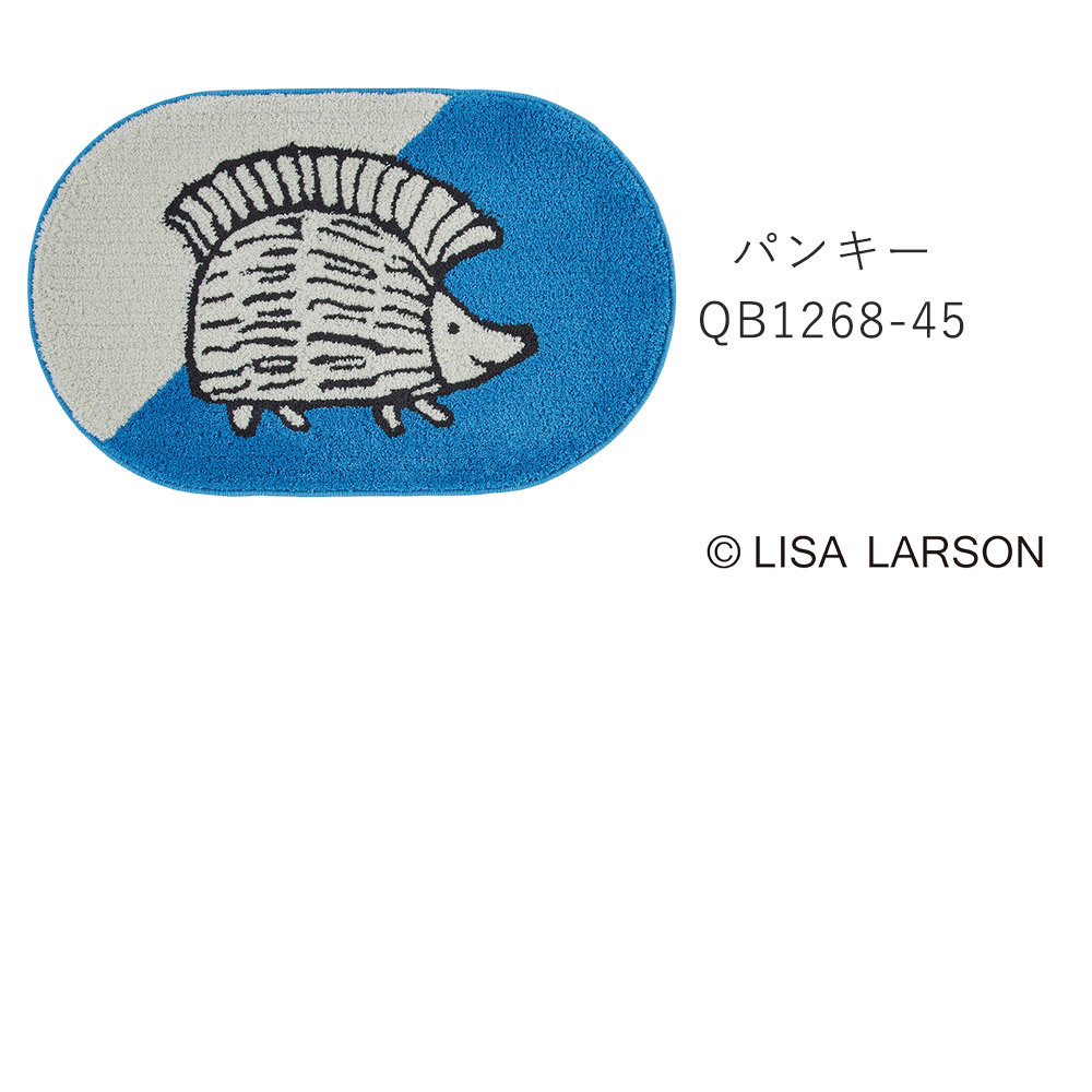 玄関マット イギー ピギー パンキー 約50×80cm 楕円形 丸 リサ・ラーソン LISA LARSON