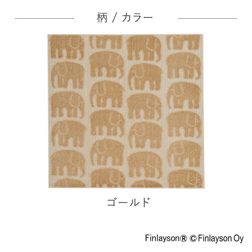 Finlayson フィンレイソン エレファンティ ELEFANTTI ナイロン ラグ 約190×190cm :  aw-finl-elefny190190 : LimeLime ライムライム インテリア - 通販 - Yahoo!ショッピング