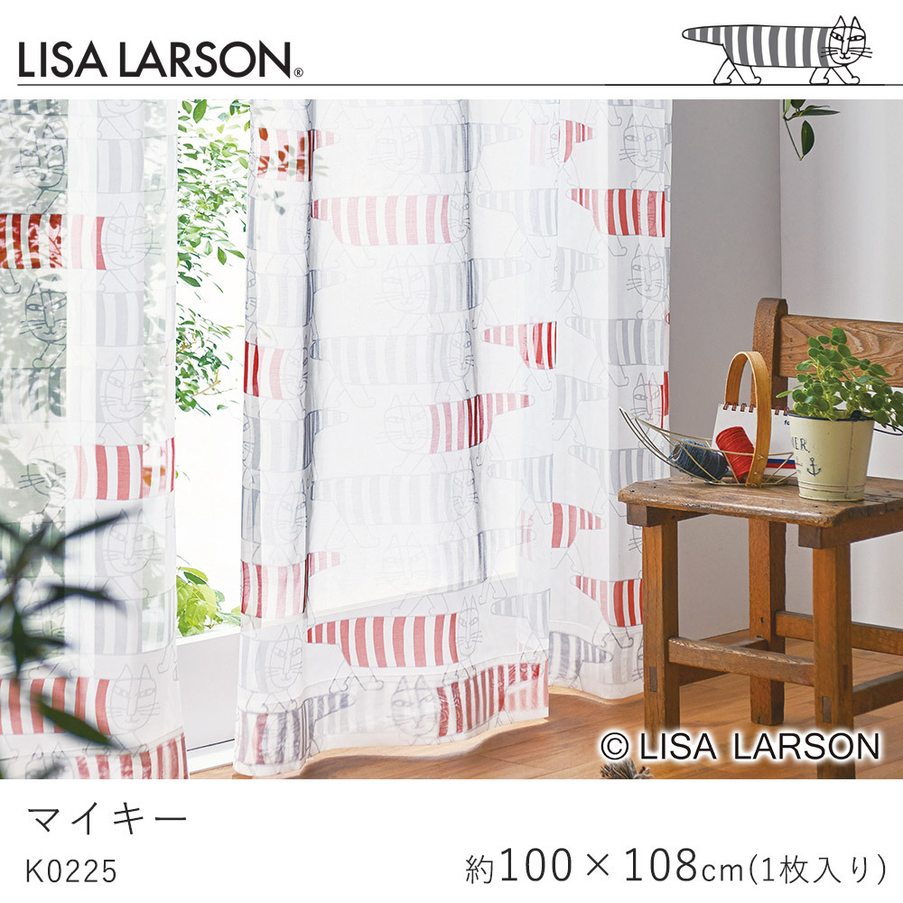 Lisa Larson LISA LARSON リサ・ラーソン マイキー K0225 レース 