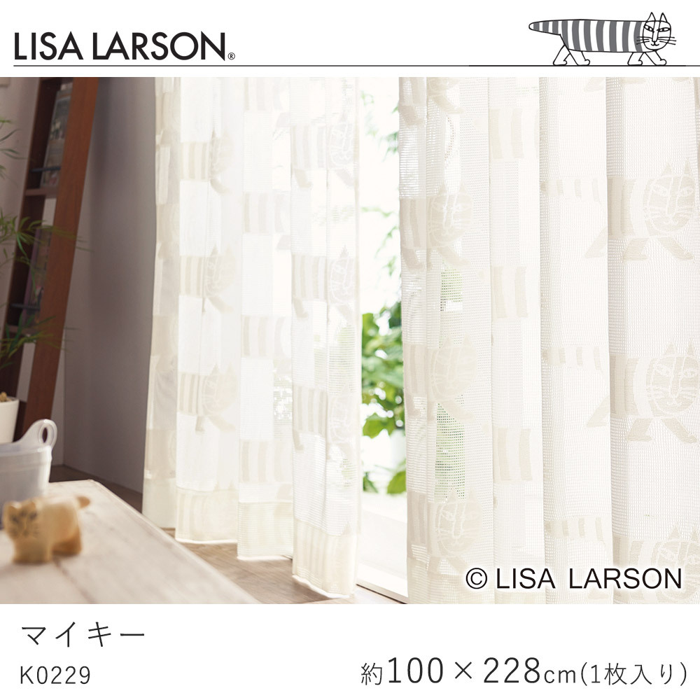 好評低価☆LISA LARSON/リサ・ラーソン 既製カーテン:96×230cm:２枚組み マイキー/BE 繊細な刺繍＆ナチュラルな綿素材☆K0214 幅100cm用
