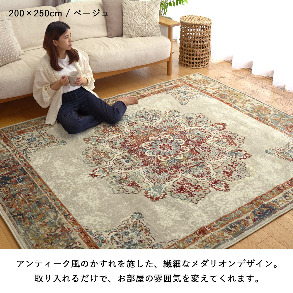 アンティーク風のかすれを施した、繊細なメダリオンデザイン。取り入れるだけで、お部屋の雰囲気を変えてくれます。