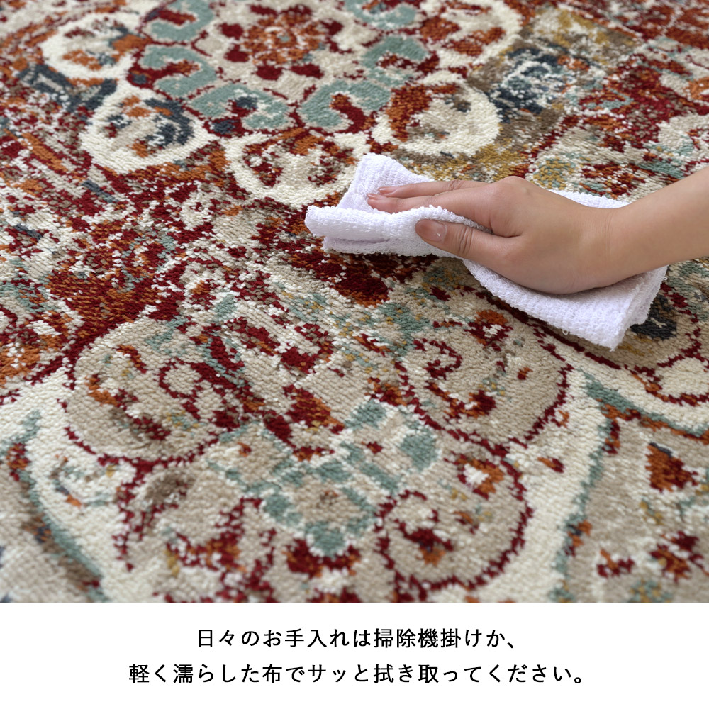 日々のお手入れは掃除機掛けか、軽く濡らした布でサッと拭き取ってください。