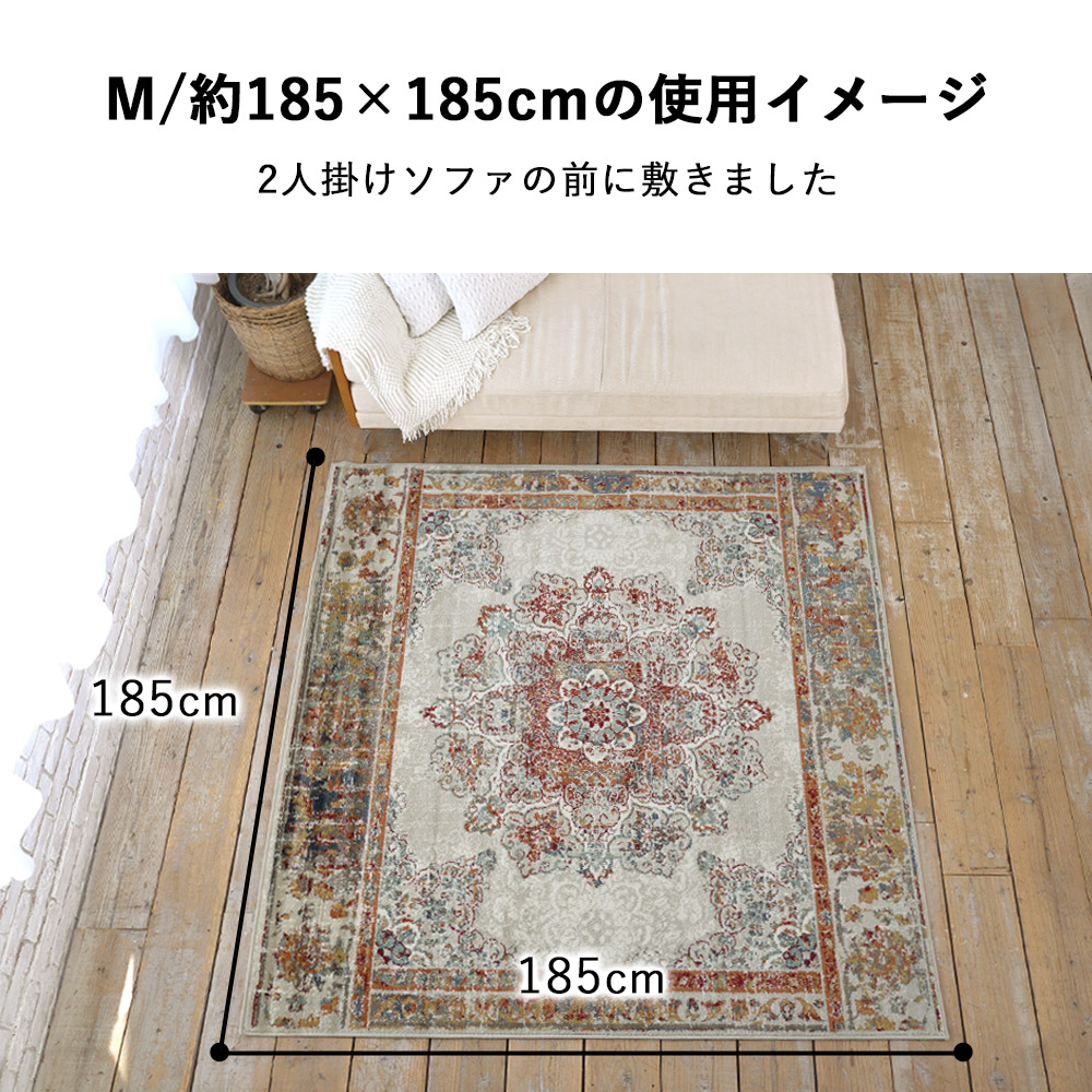 2人掛けソファの前に敷いた使用イメージ