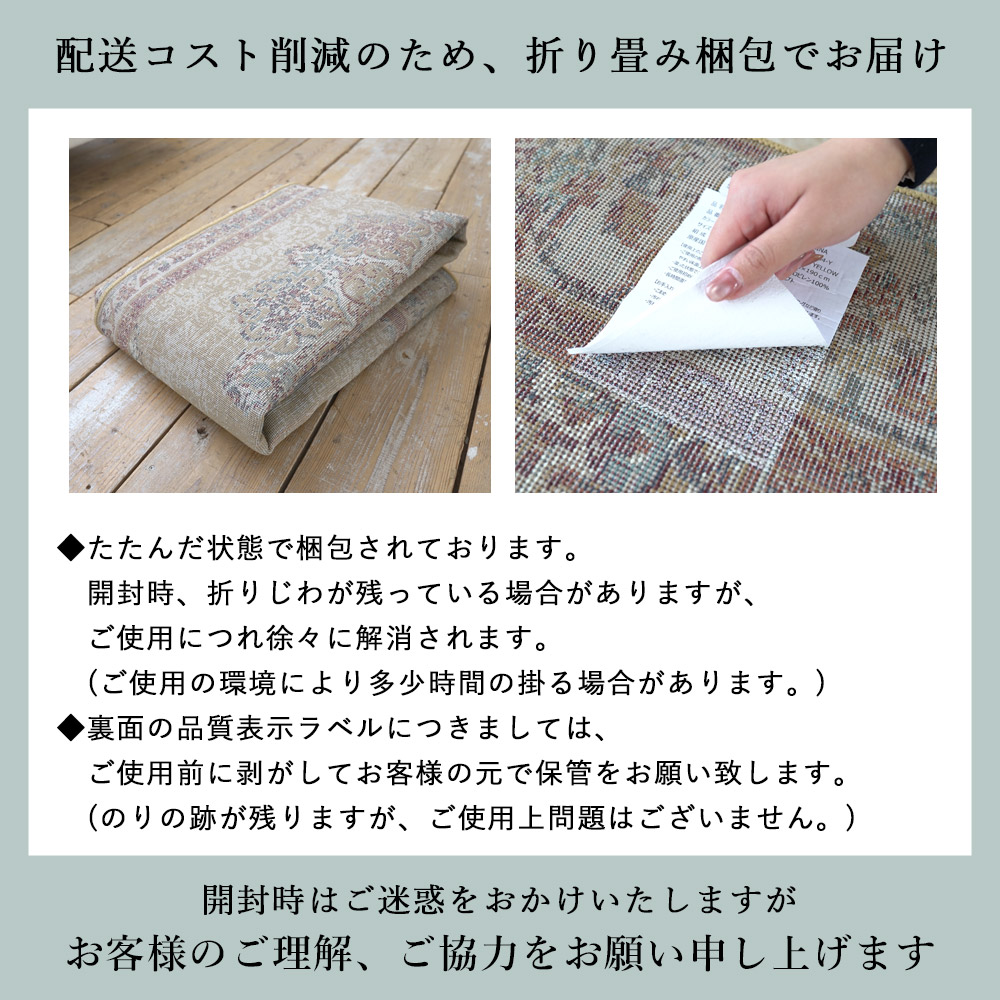 折り畳み梱包でお届けします。