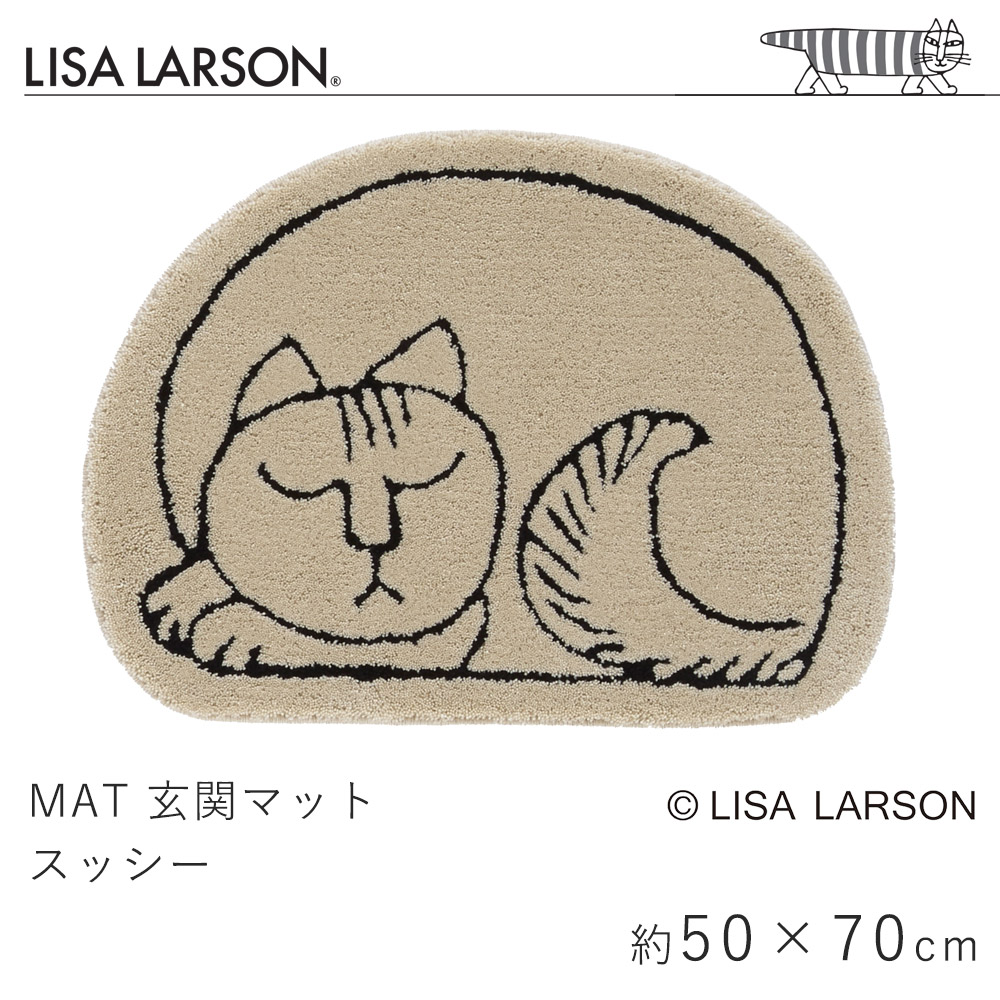 【超特価sale開催】  Lisa Larson リサ 洗える 室内マット 玄関マット マット ミュージシャン