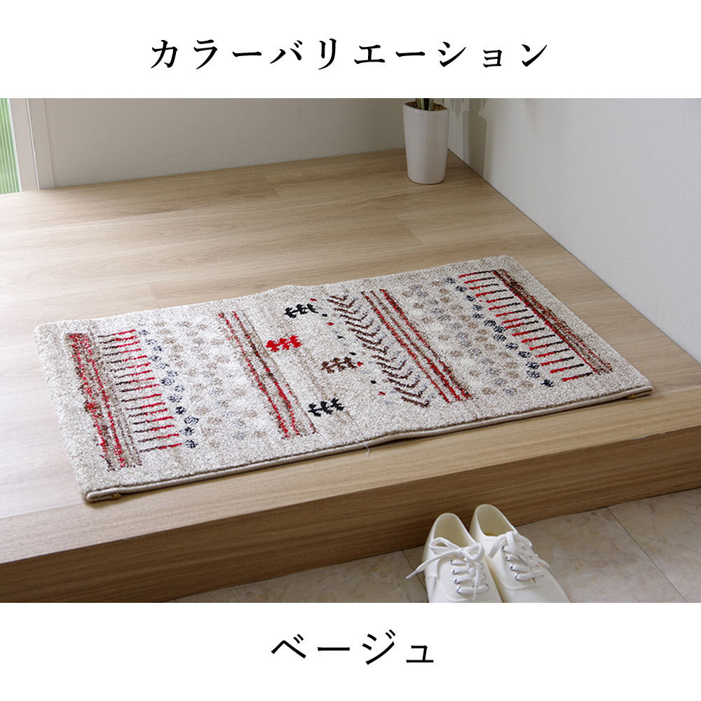 イケヒコ マリア 玄関マット マット 約60×90cm 敬老の日 : ラグ