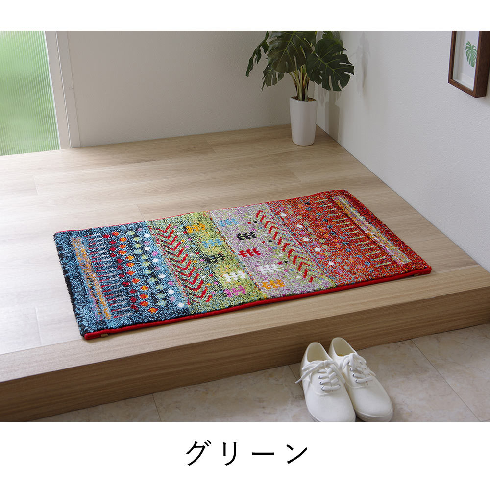 ロング【新品】マーティン CF Martin 玄関マット レア リペアマット