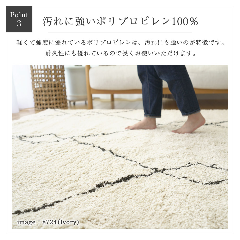 汚れに強いポリプロピレン100％/軽くて強度があるポリプロピレンは、汚れにも強いのが特徴です。耐久性にも優れているので長くお使いいただけます。