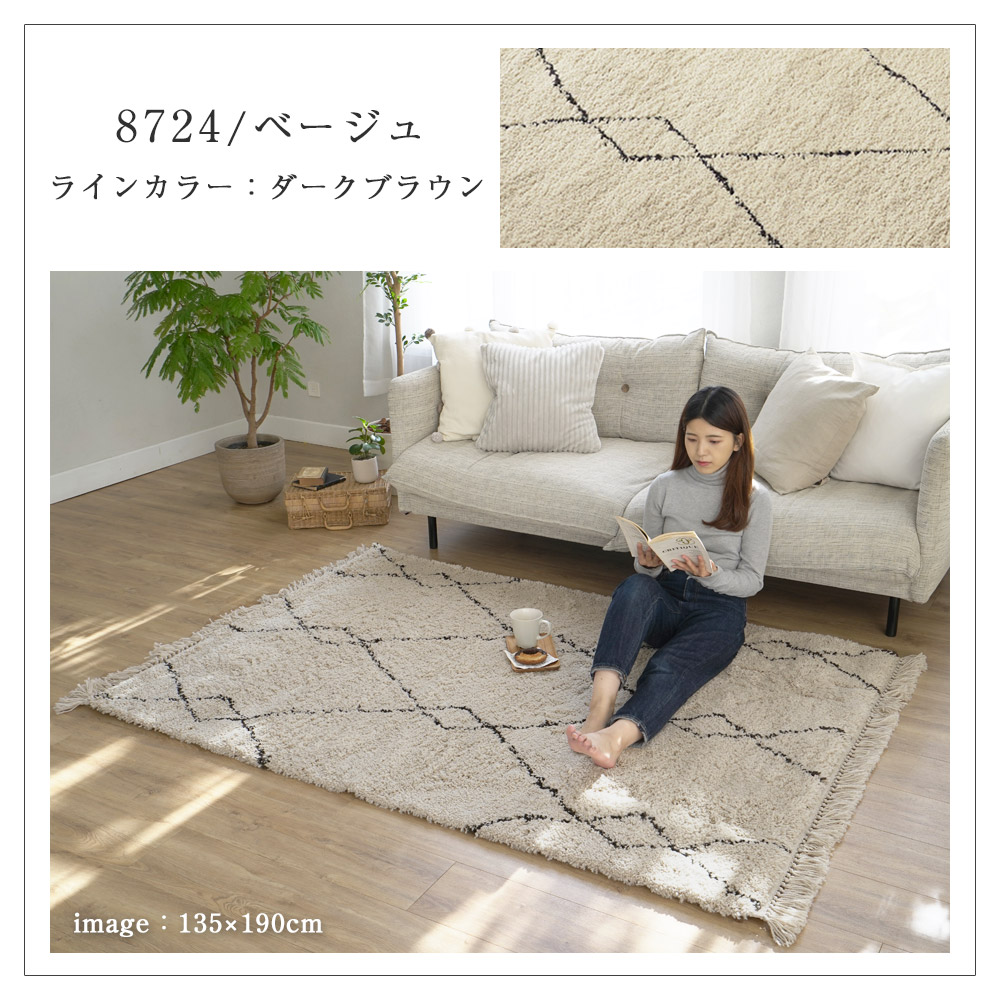 8724/ベージュ