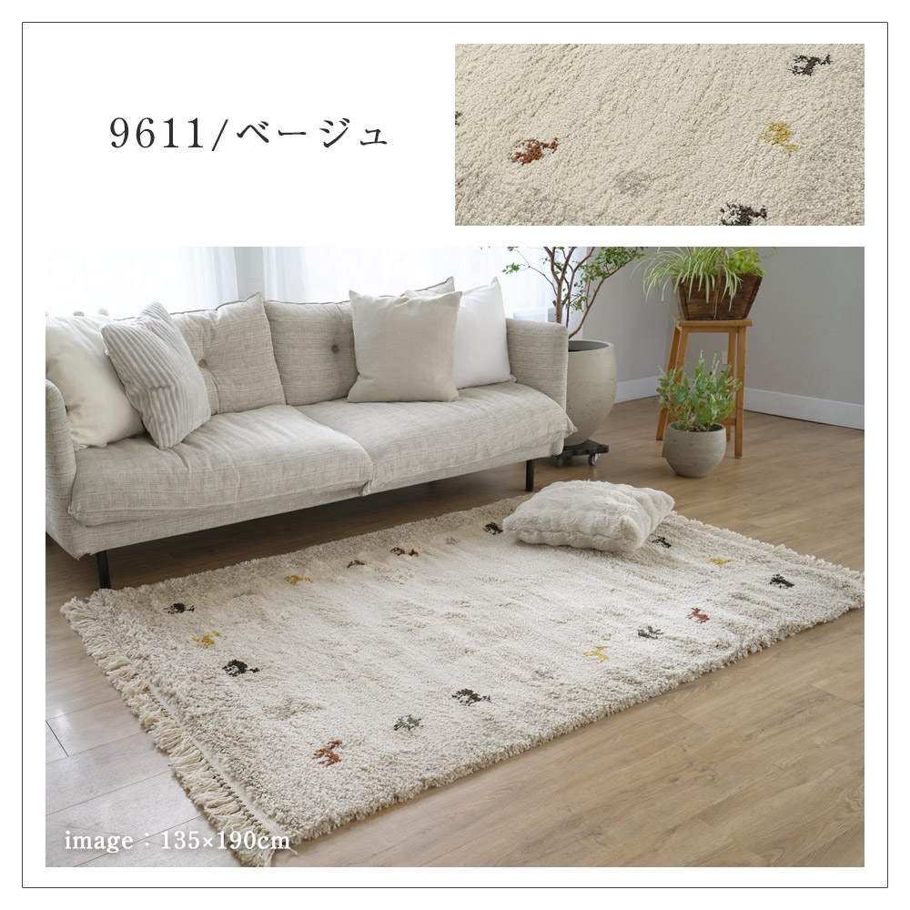 9611/ベージュ