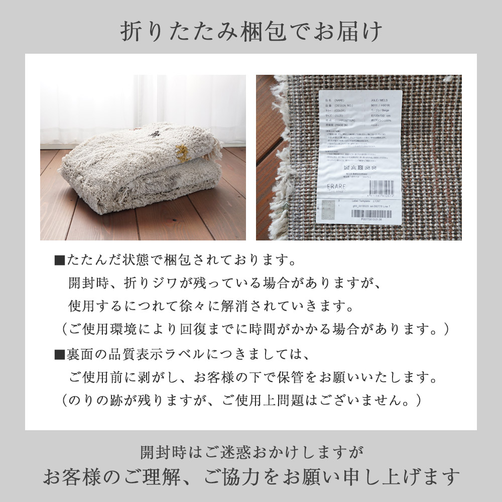 折り畳み梱包でお届けします。