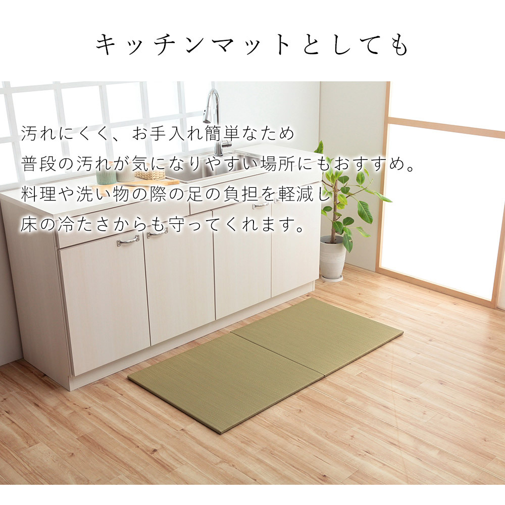 い草 ユニット畳 無地畳 置き畳 約70×70cm 9枚セット 敬老の日 : ik 