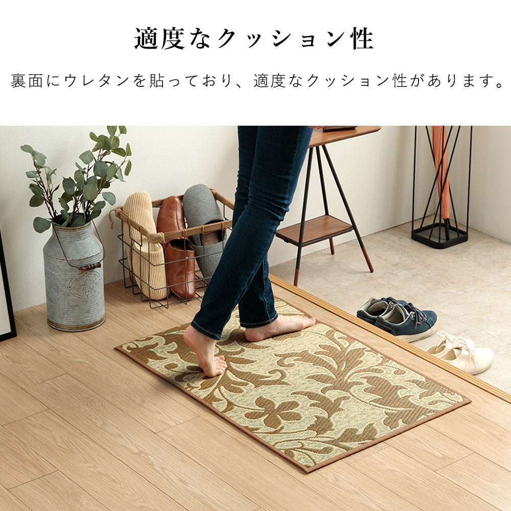 玄関マット おしゃれ い草 マット ネム 約60×90cm 滑り止め 花柄 国産