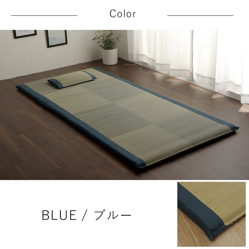 国産 い草 ごろ寝マット マット ノア（マット/約90×200cm+枕/約40×20cm