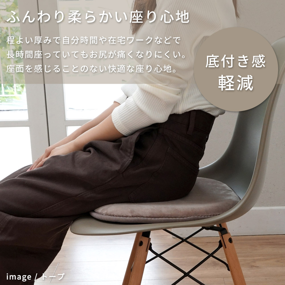 ふんわり柔らかい座り心地/程よい厚みで自分時間や在宅ワークなどで長時間座っていてもお尻が痛くなりにくい。座面を感じることのない快適な座り心地。