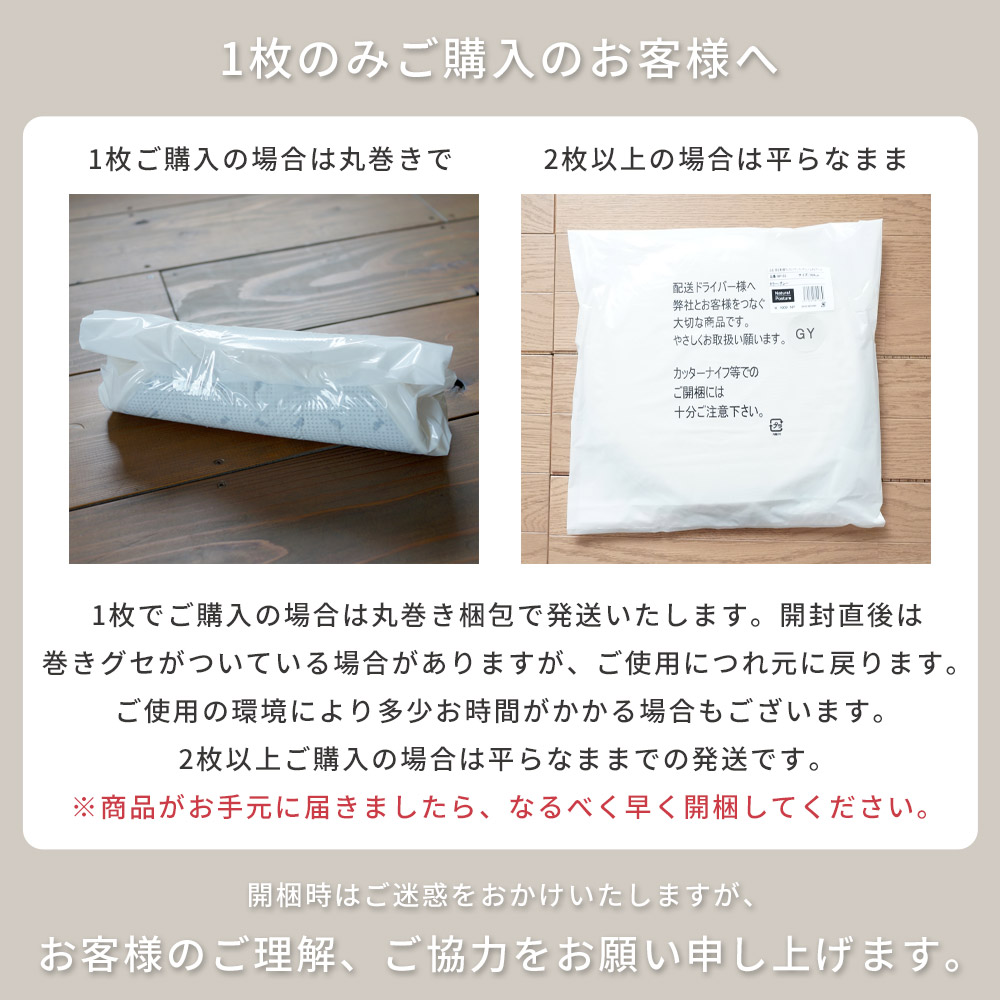 梱包