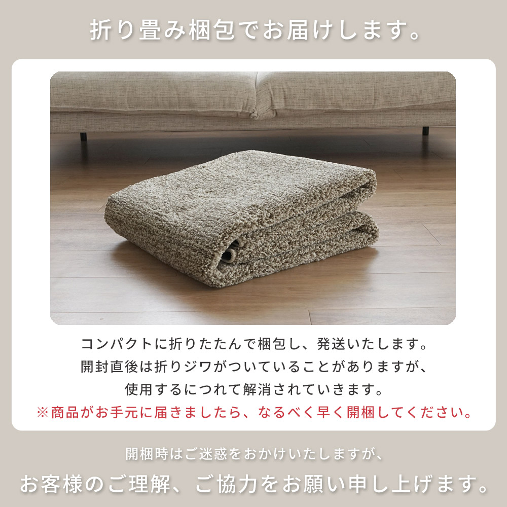 展示品★モダンなライトブラウンのミックスシャギーラグ 洗濯可 130×185cm main_19510007.jpg