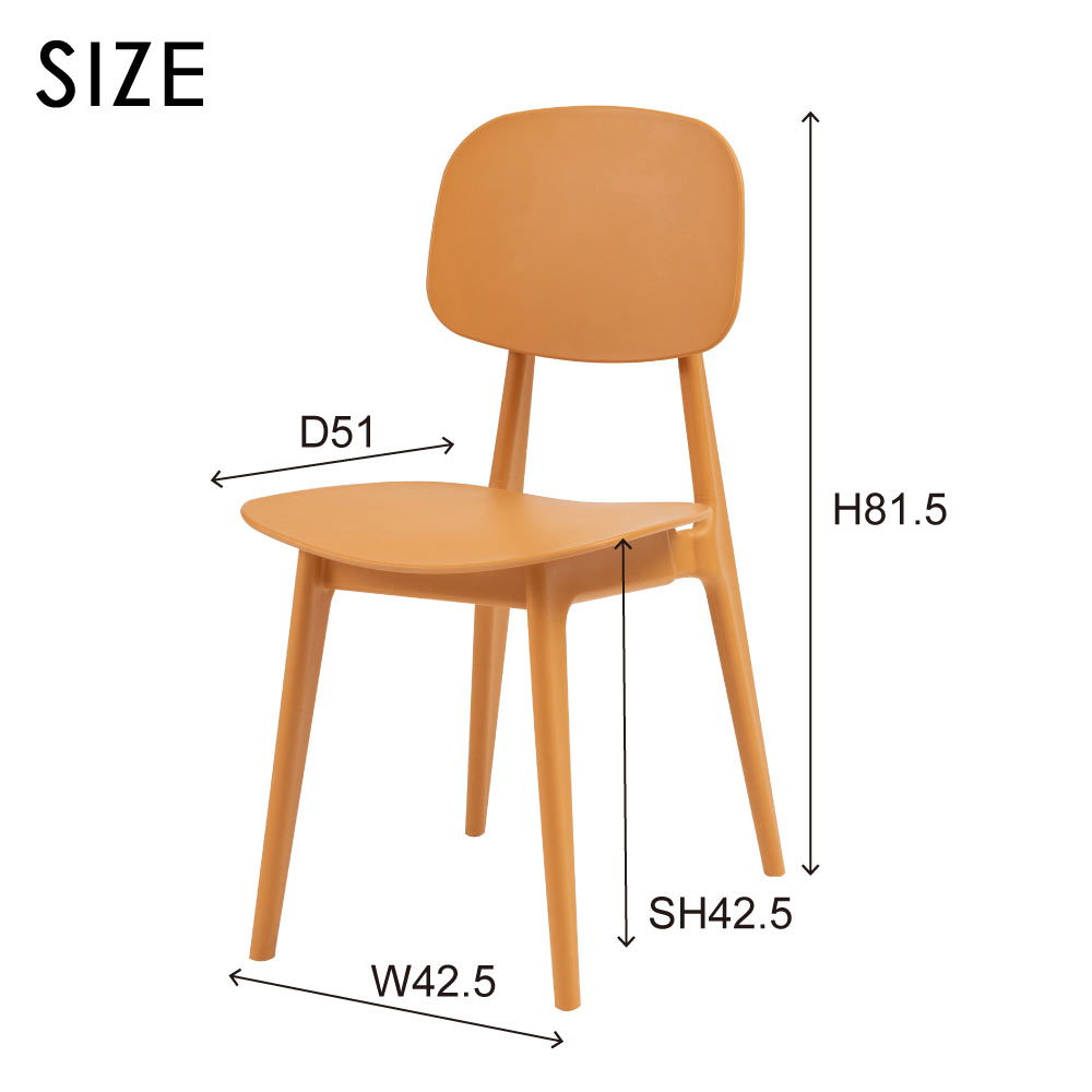 オーディナリーチェア W42.5×D51×H81.5×SH42.5cm 椅子 チェア 