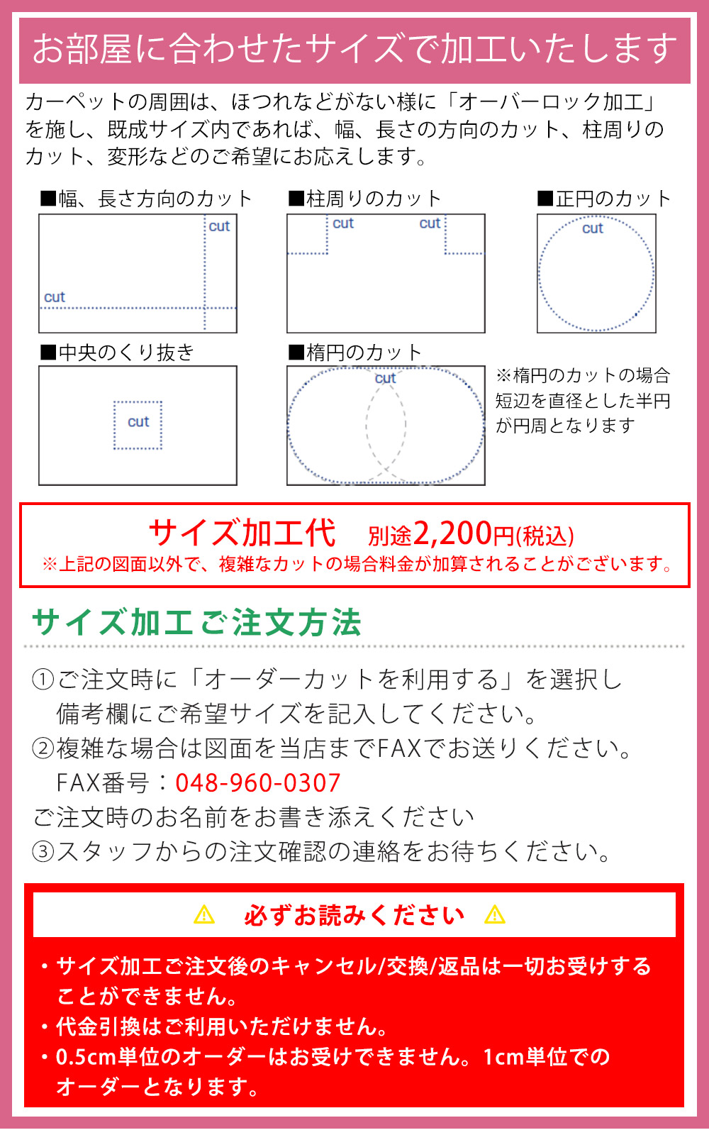 ラグ ラグマット カーペット 絨毯 ピクセラ 江戸間6畳 約261×352cm 6帖