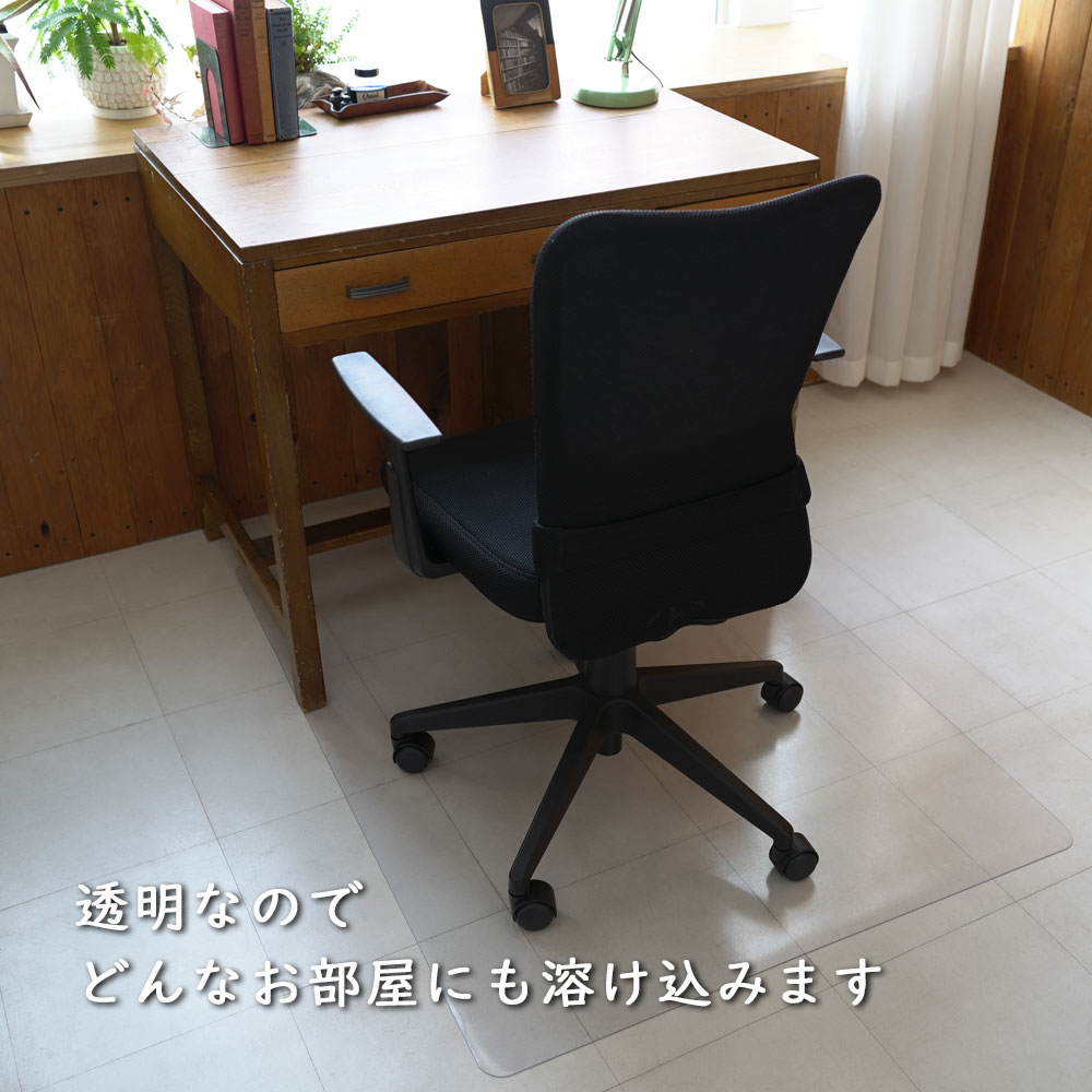 透明なのでどんなお部屋にも溶け込みます。