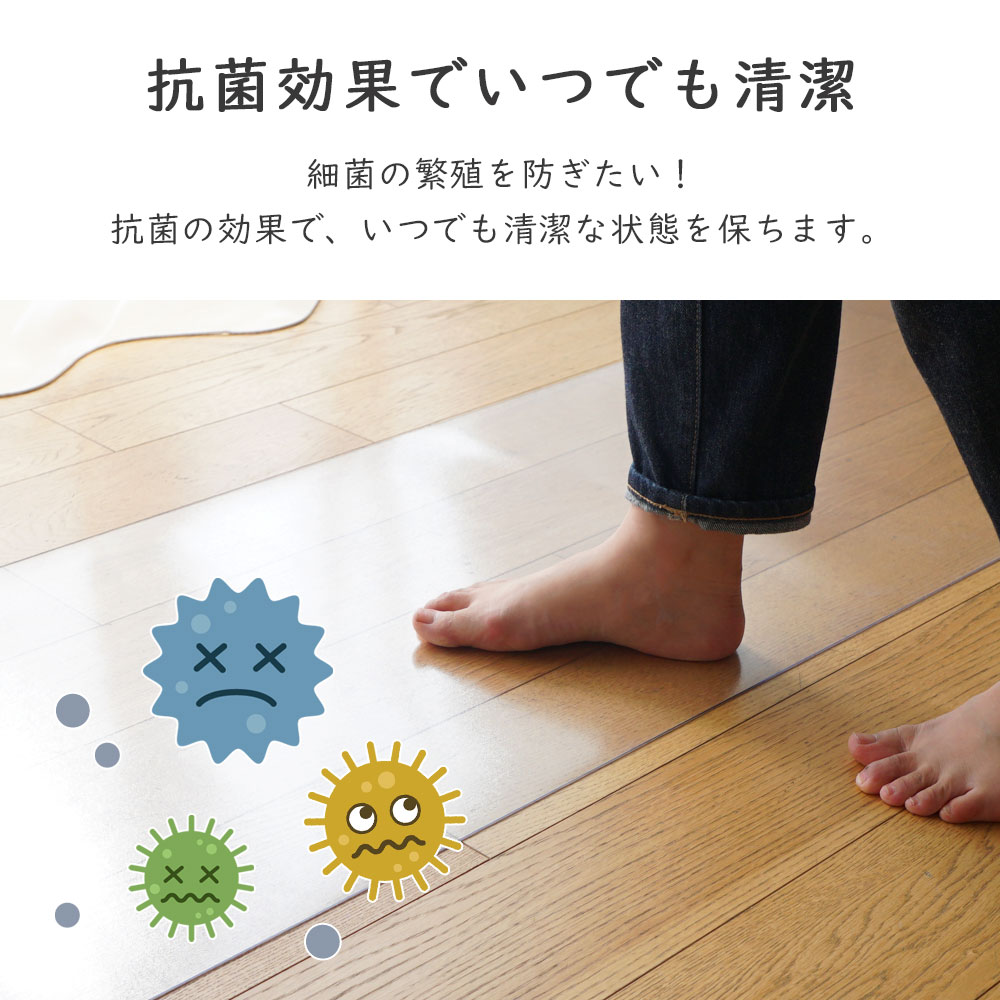 抗菌効果でいつでも清潔/細菌の繁殖は防ぎたい。抗菌の効果で清潔な状態を保ちます。