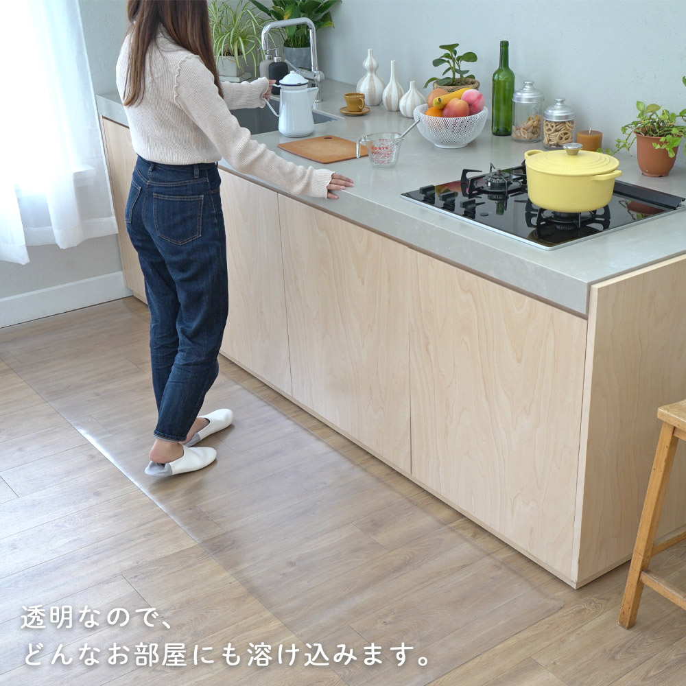 透明なのでどんなお部屋にも溶け込みます。