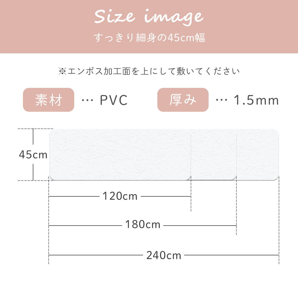 サイズイメージ