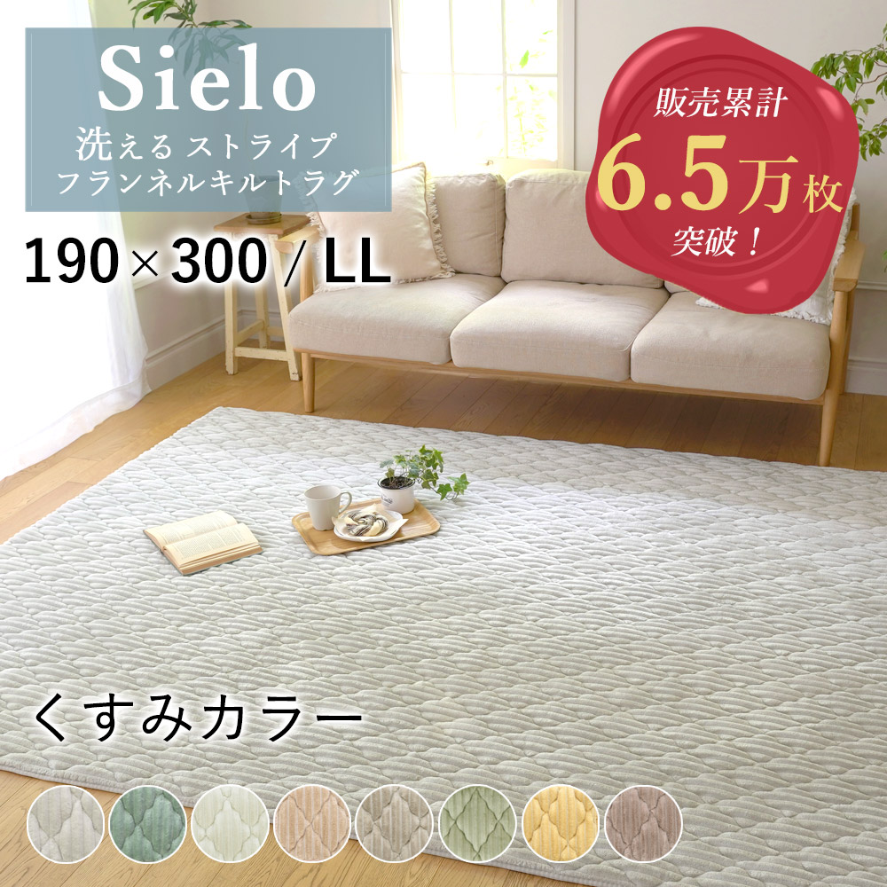人気定番 約190×240cm 絨毯 ラグマット 3畳 絨毯 グリーン ラグ