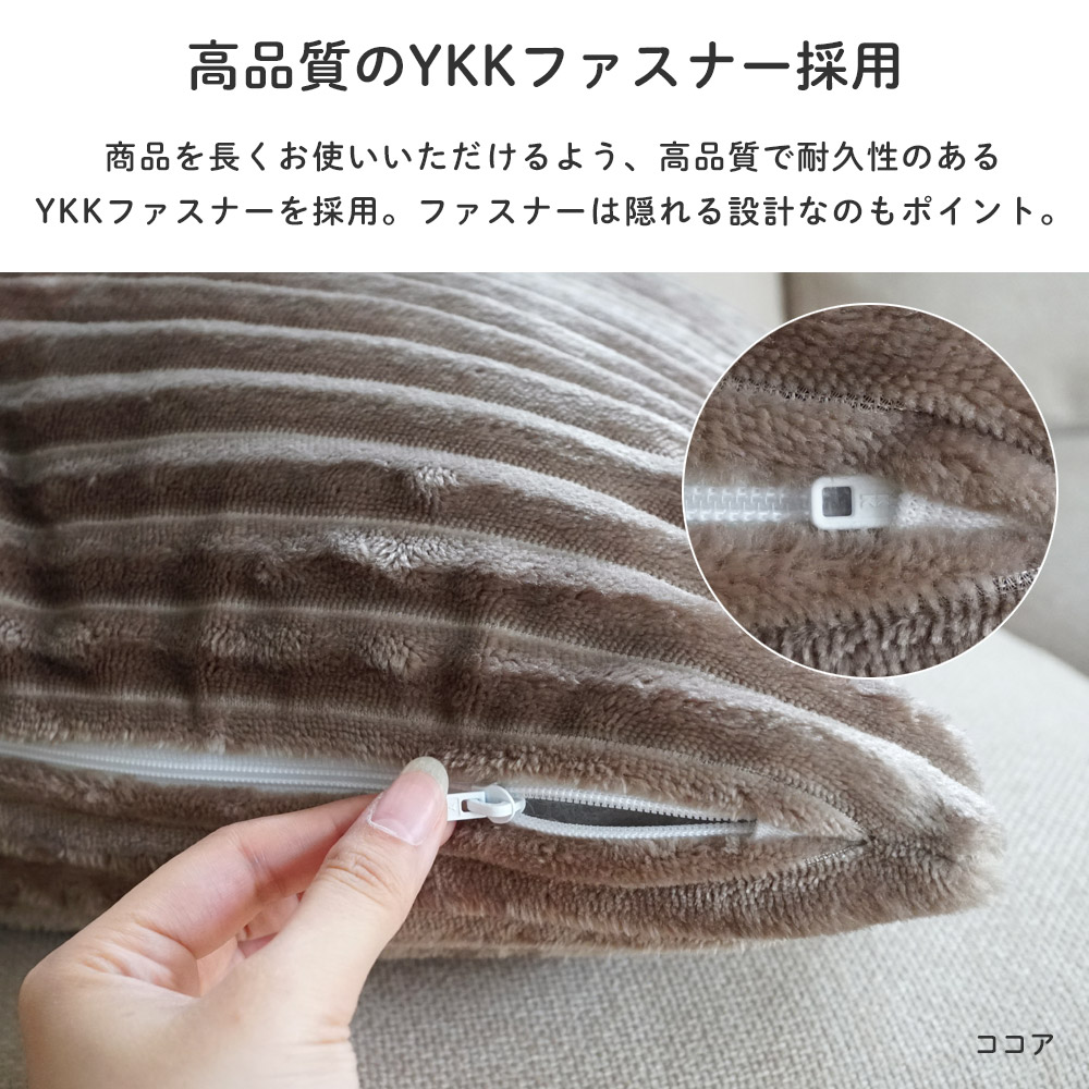 高品質のYKKファスナー採用/商品を長くお使いいただけうよう、高品質で耐久性のあるYKKファスナーを採用。ファスナーは隠れる設計なのもポイント