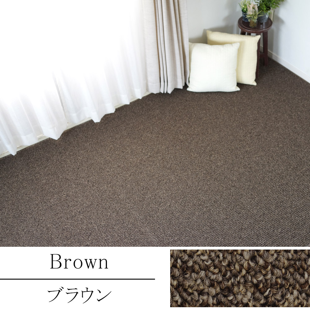 スミノエ ピースカーペット サウンドルベリー 約352×440cm 江戸間3畳 ラグ ラグマット 絨毯 送料無料