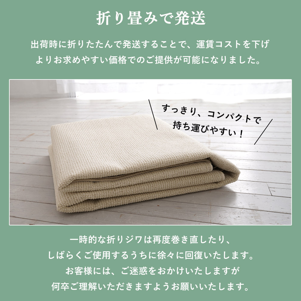 折りたたみで発送