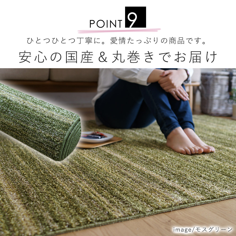 スミノエ LUSTRE リュストル ラグ 約200×200cm 円形 ラグマット