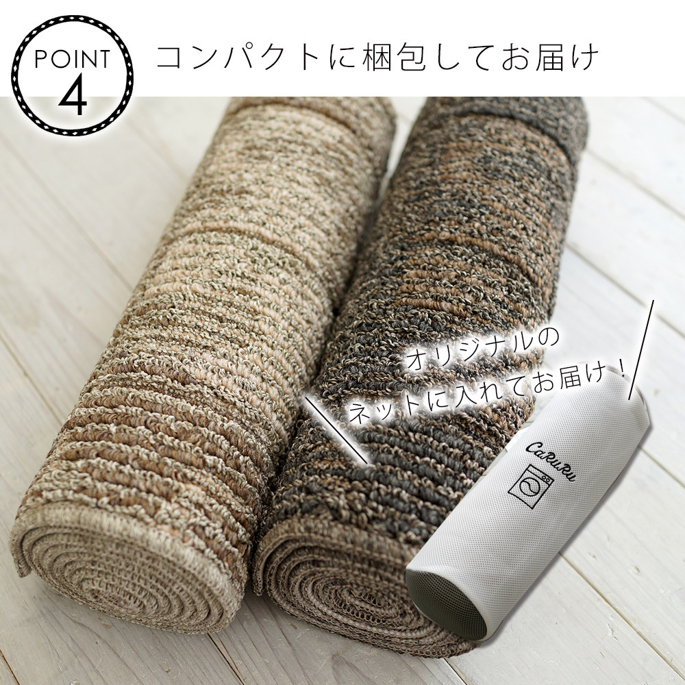 ラスティ 45×240cm キッチンマット 台所マット マット カルル 洗える ウォッシャブル 滑り止め 耐熱 北欧 日本製 国産 ナチュラル シンプル