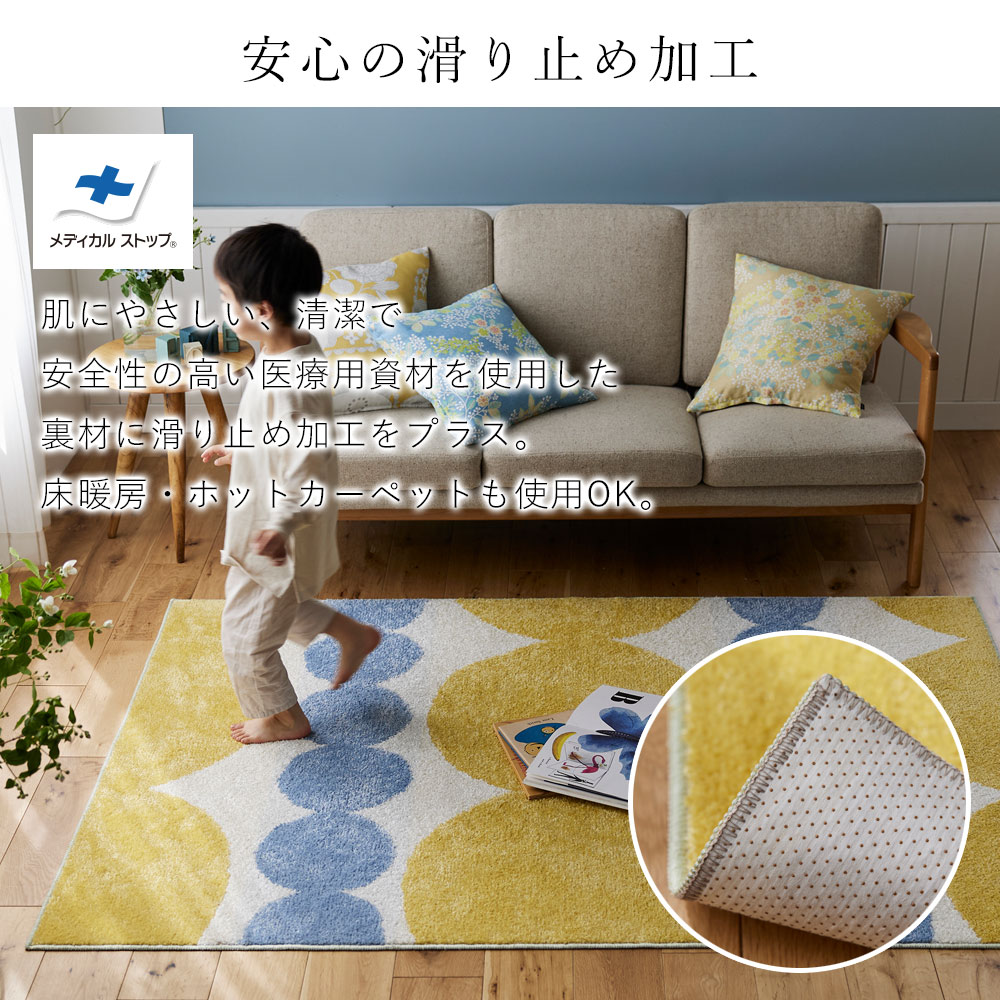 スミノエ ラグ ラグマット カーペット 絨毯 洗える 北欧 スミノエ ラグ ラグマット カーペット 絨毯 洗える 北欧